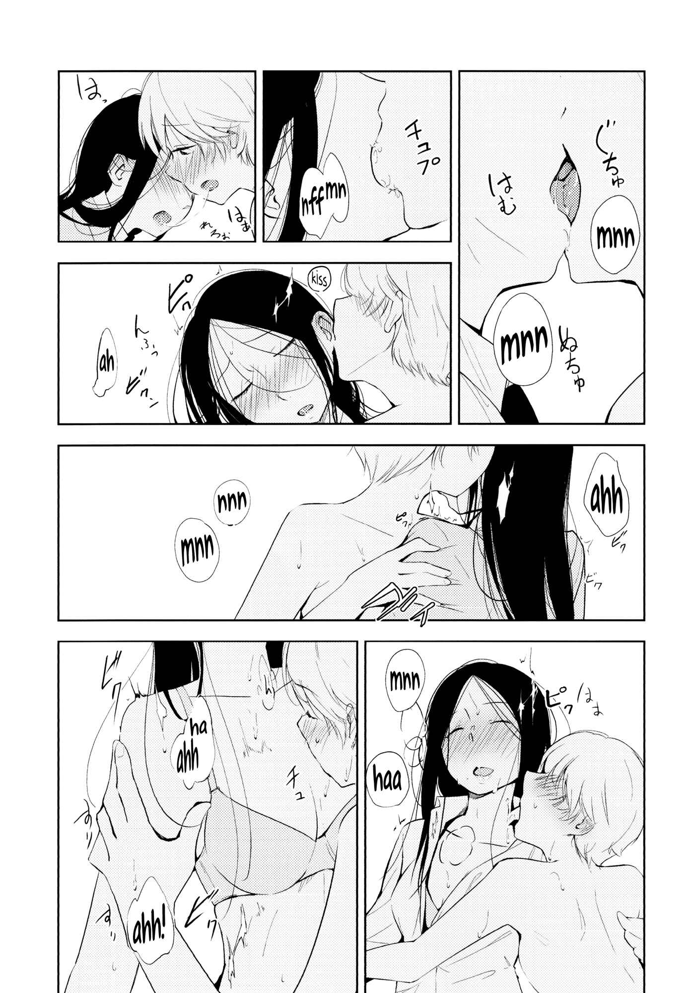Page 14 Chapter Unknown_a985 Orange Ouji-sama to Aikotoba
