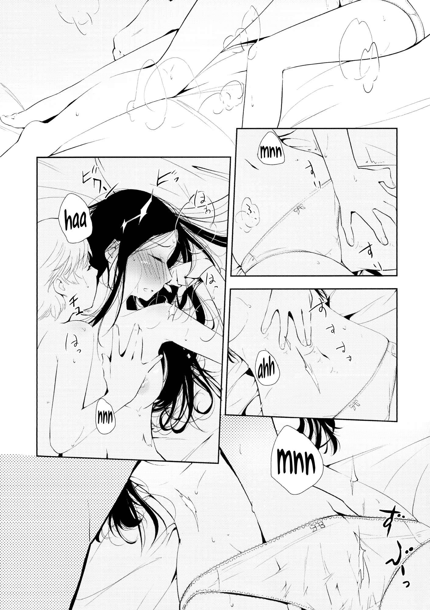 Page 16 Chapter Unknown_a985 Orange Ouji-sama to Aikotoba