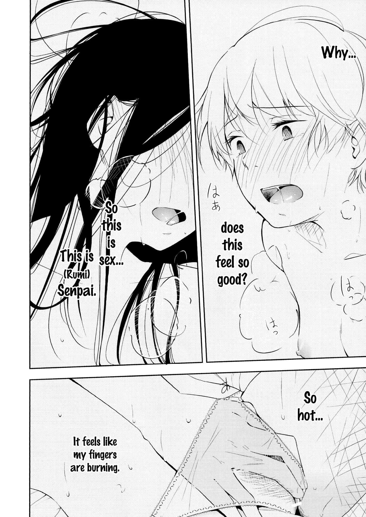 Page 17 Chapter Unknown_a985 Orange Ouji-sama to Aikotoba