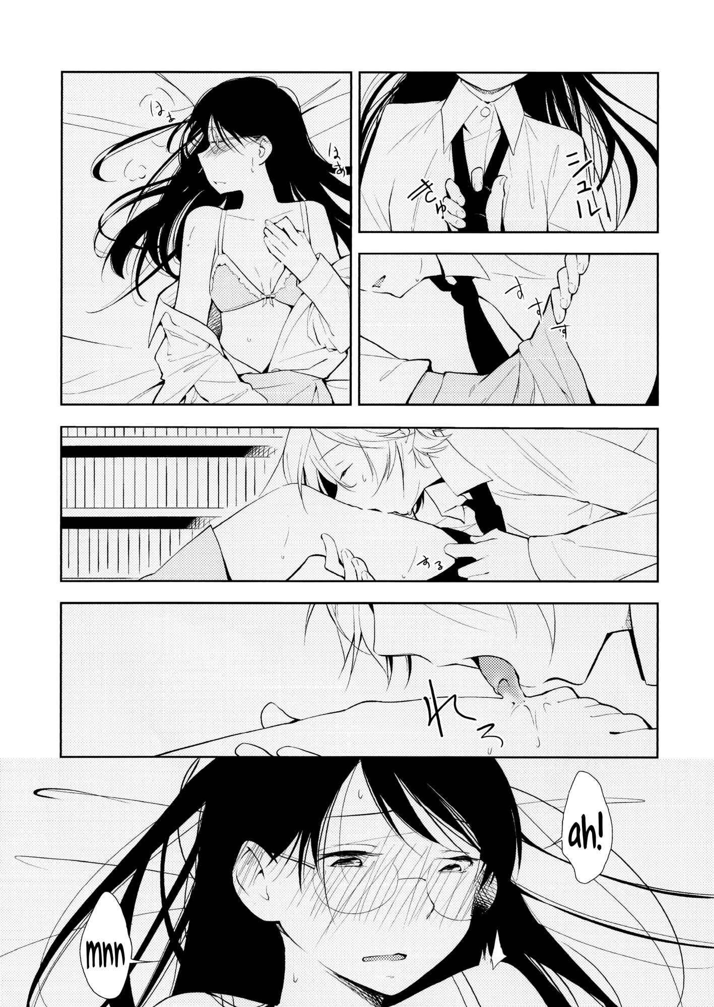 Page 31 Chapter Unknown_a985 Orange Ouji-sama to Aikotoba