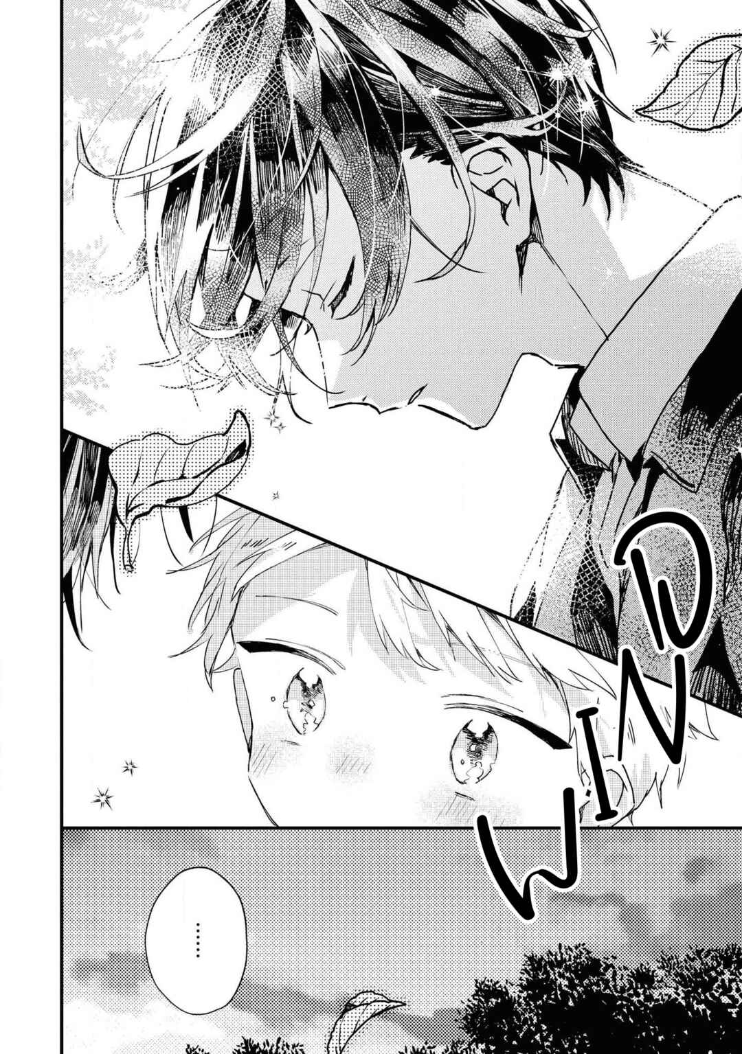 Page 20 Chapter 4 Kinpatsu Obotchama to Nihonjin Shitsuji