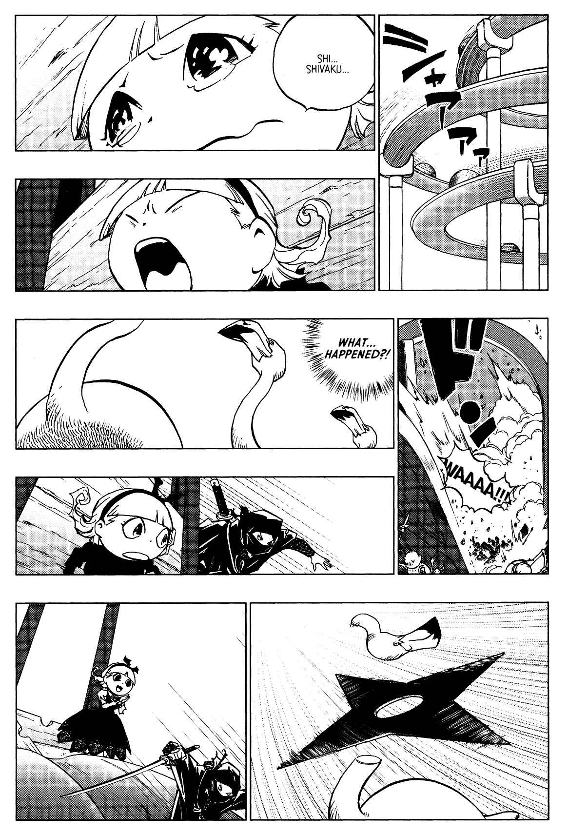 Page 3 Chapter 3 LOVE SYNC DREAM