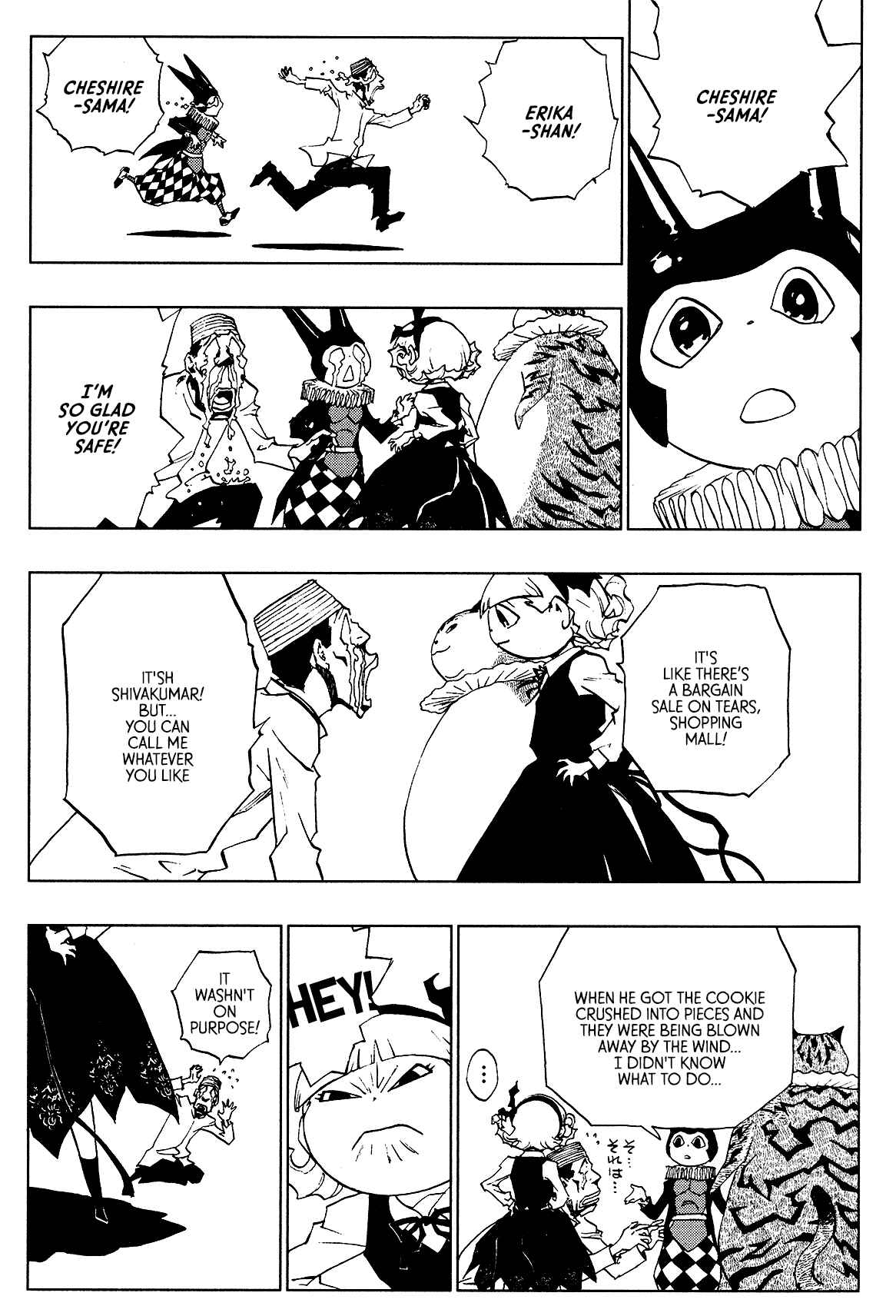 Page 25 Chapter 6 LOVE SYNC DREAM