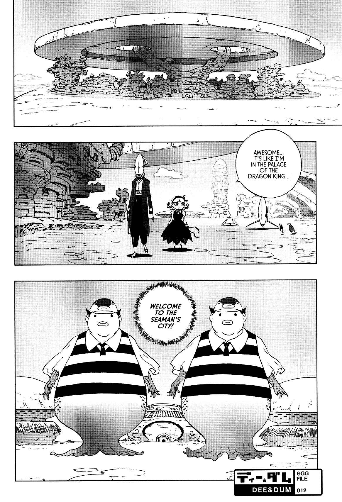 Page 4 Chapter 6 LOVE SYNC DREAM