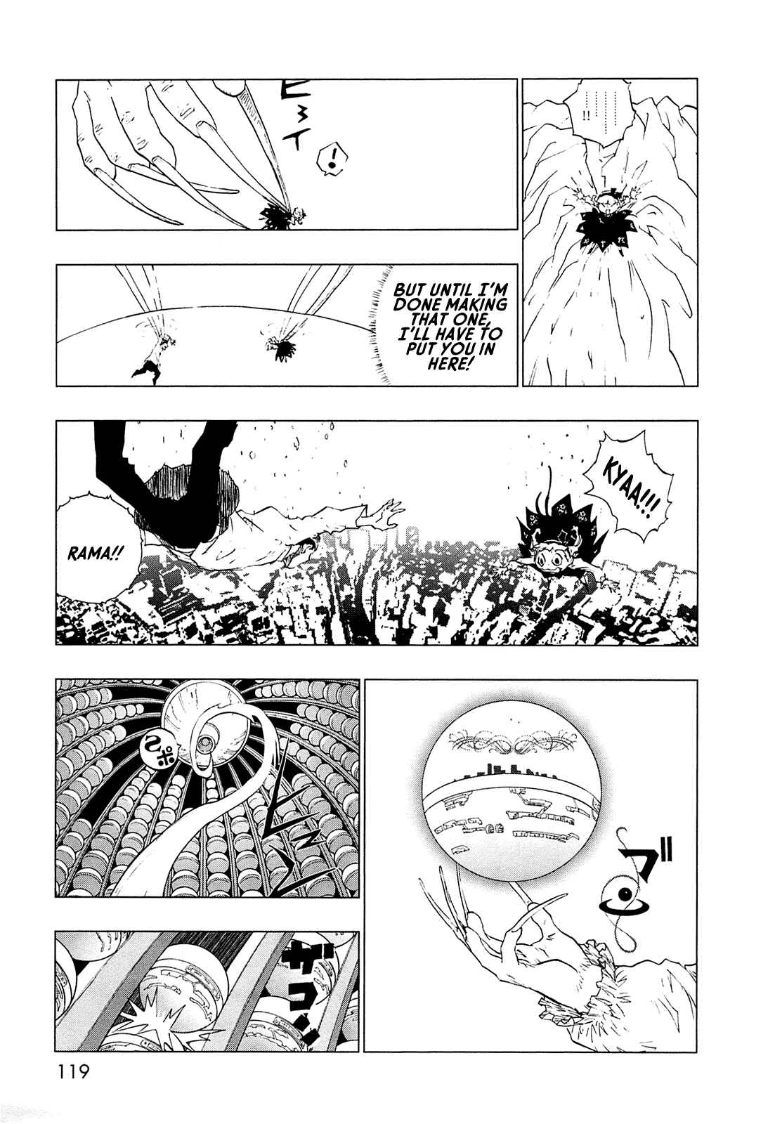 Page 107 Chapter 0 LOVE SYNC DREAM