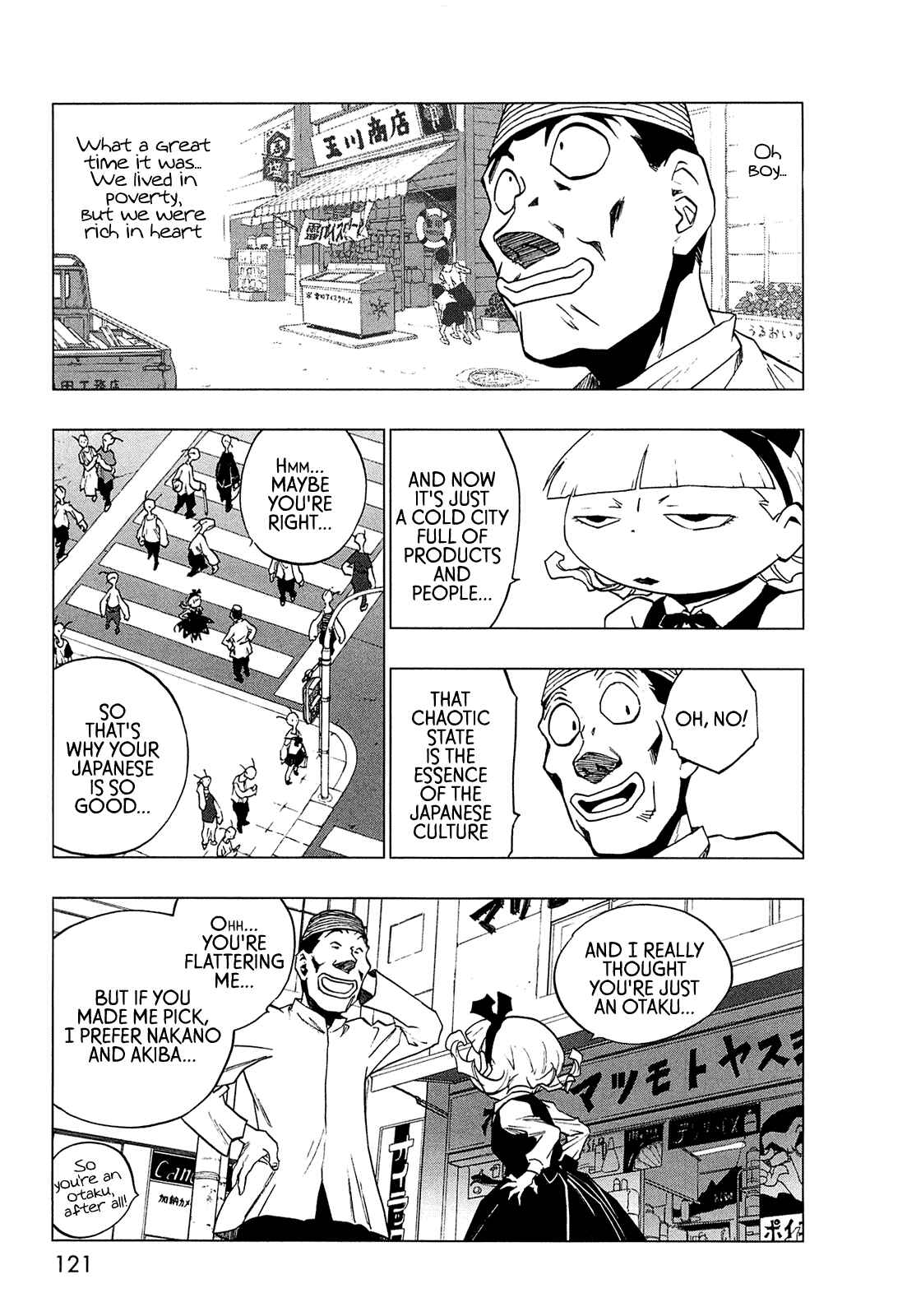 Page 109 Chapter 0 LOVE SYNC DREAM