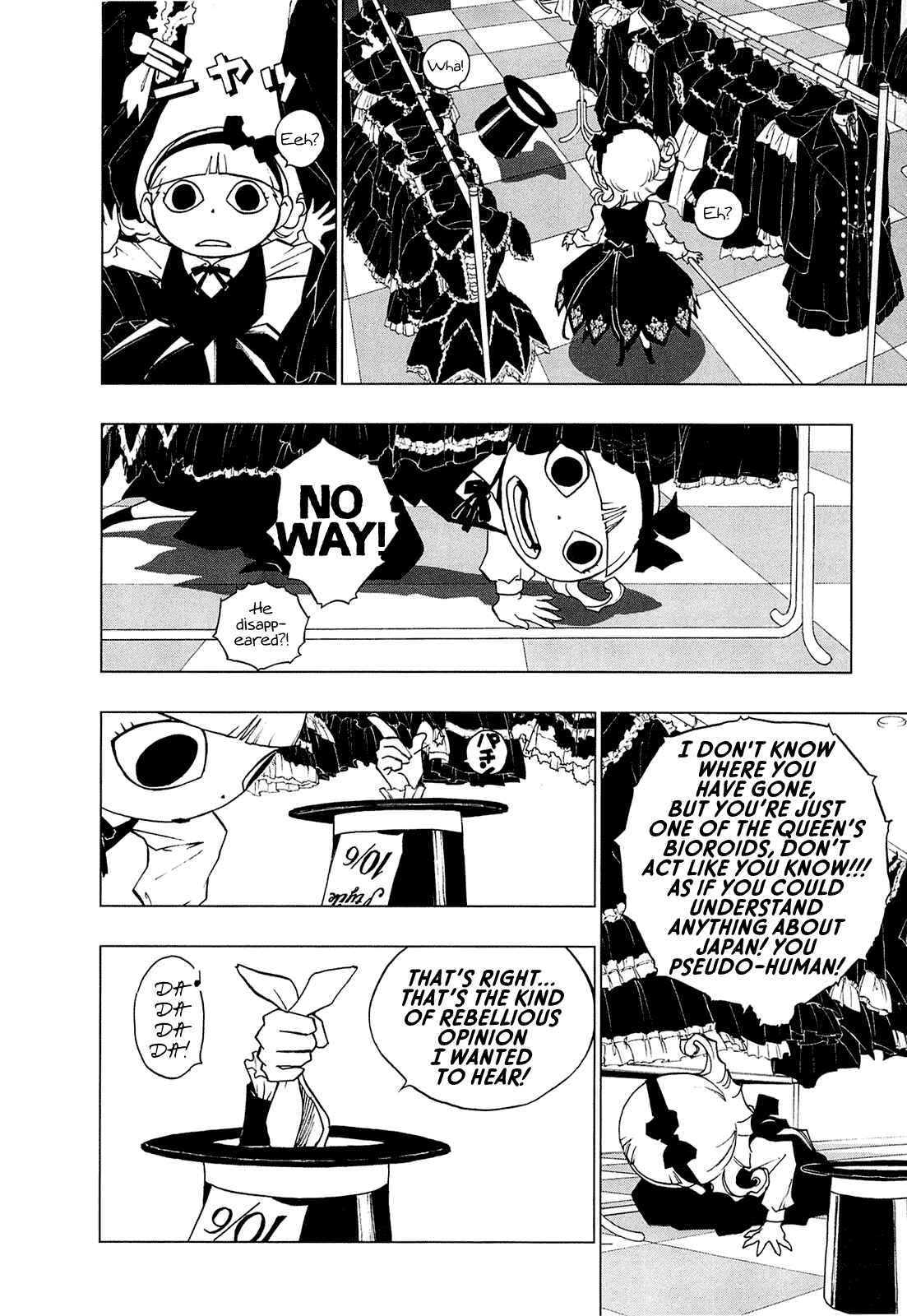 Page 114 Chapter 0 LOVE SYNC DREAM