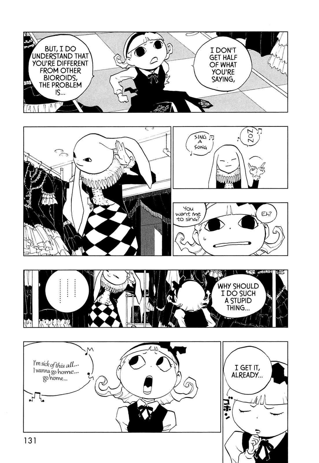 Page 119 Chapter 0 LOVE SYNC DREAM