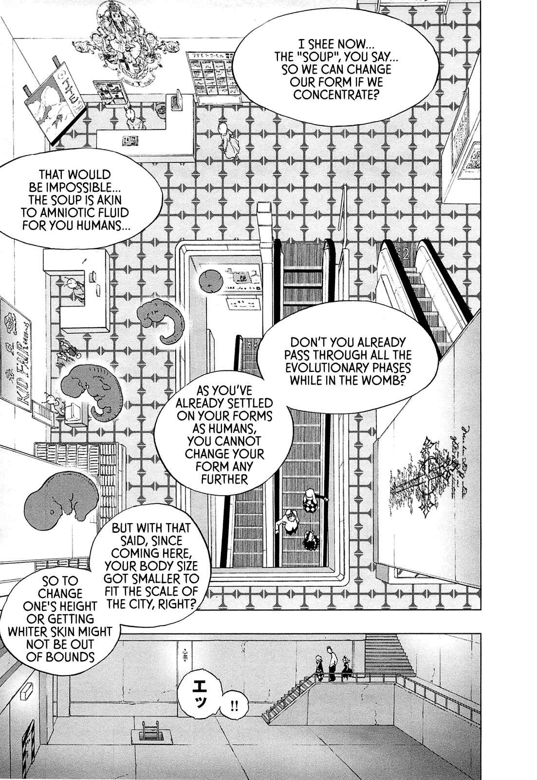 Page 123 Chapter 0 LOVE SYNC DREAM