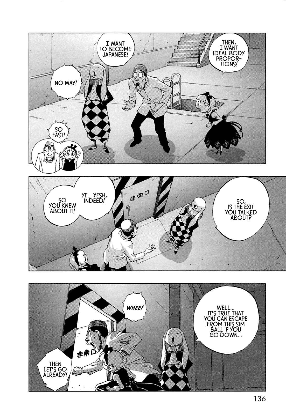 Page 124 Chapter 0 LOVE SYNC DREAM