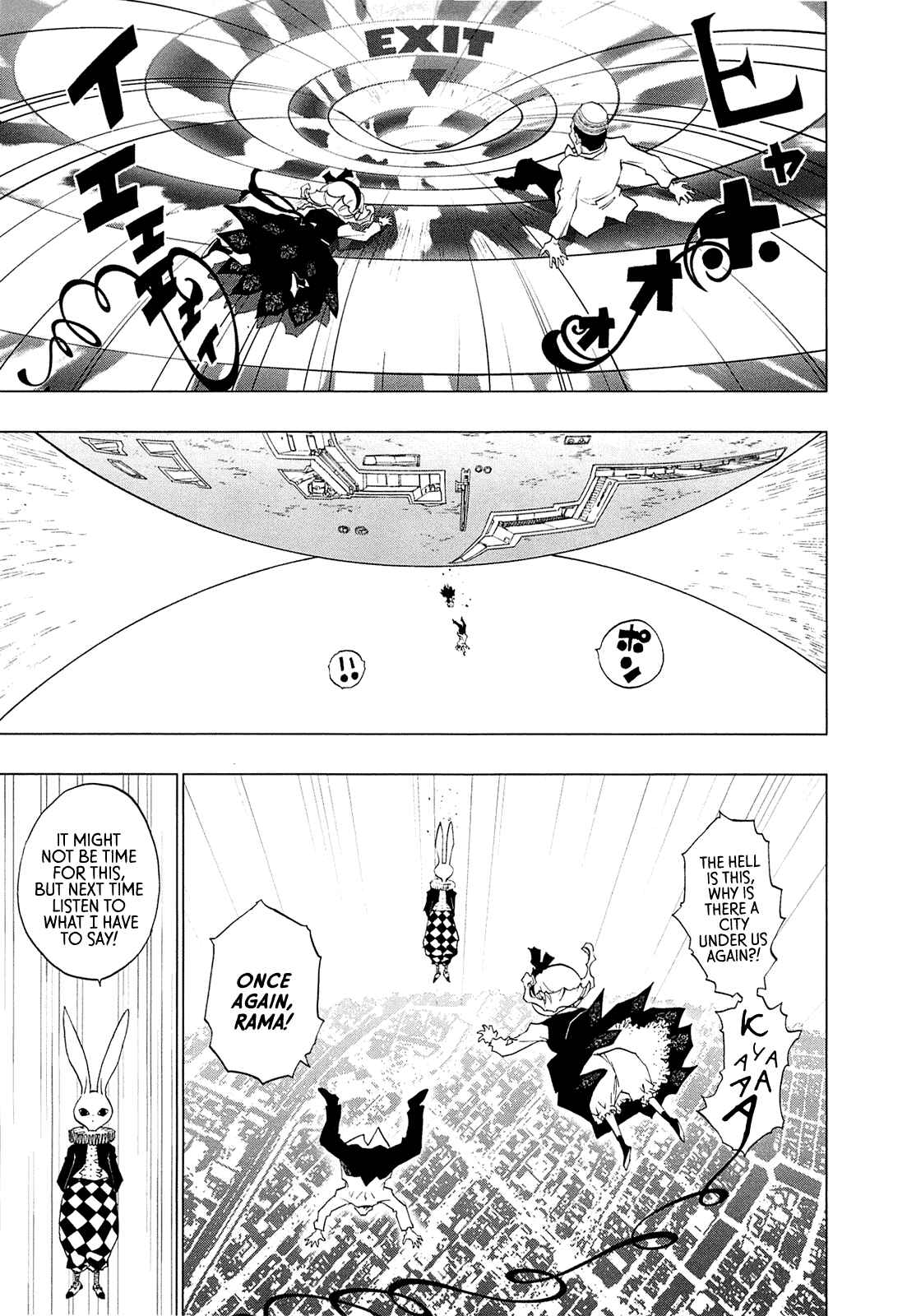 Page 125 Chapter 0 LOVE SYNC DREAM