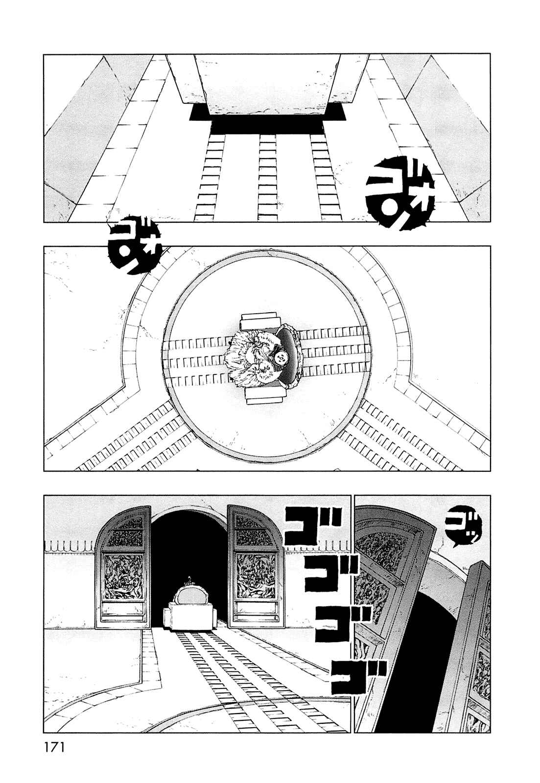 Page 157 Chapter 0 LOVE SYNC DREAM