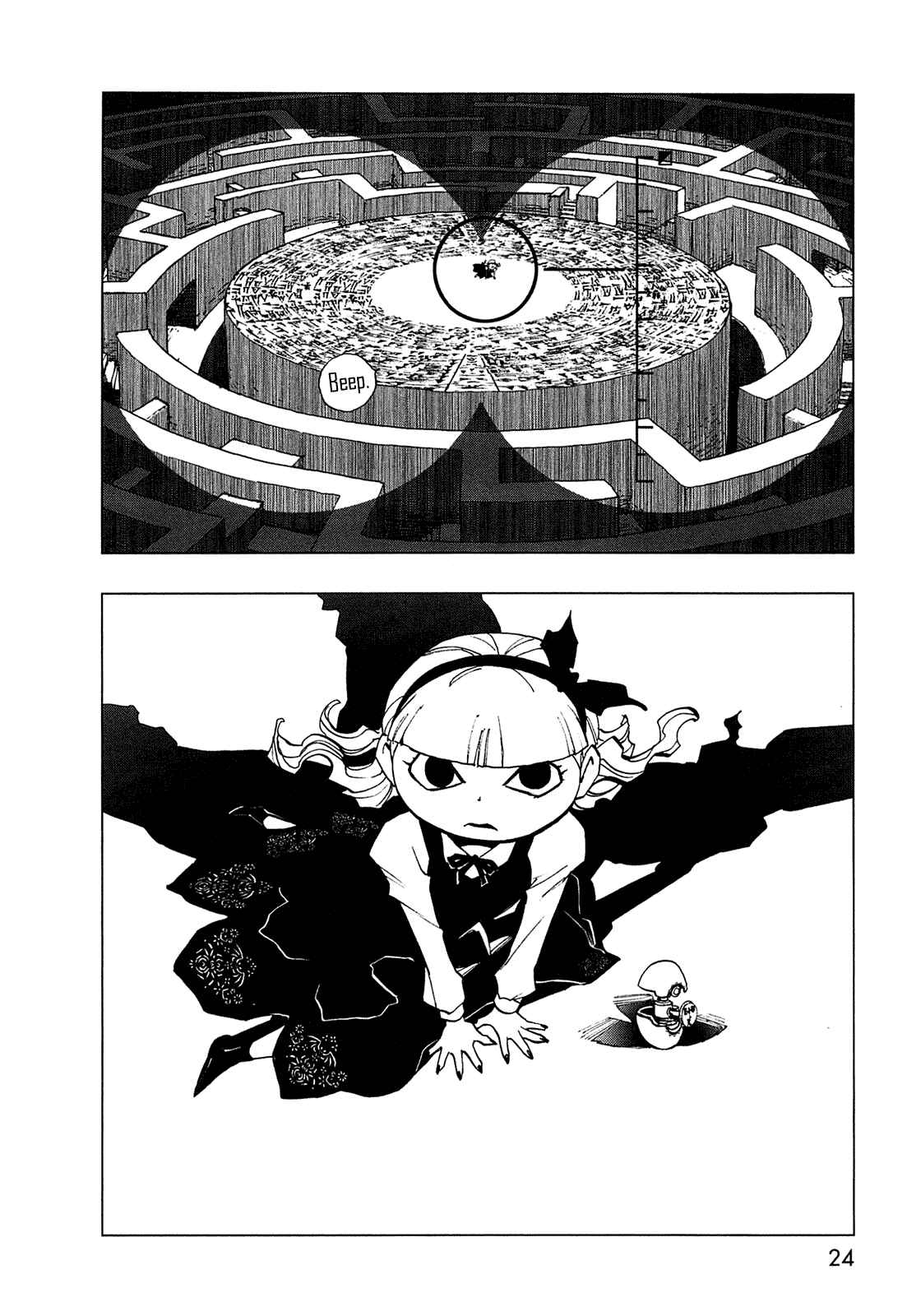 Page 18 Chapter 0 LOVE SYNC DREAM