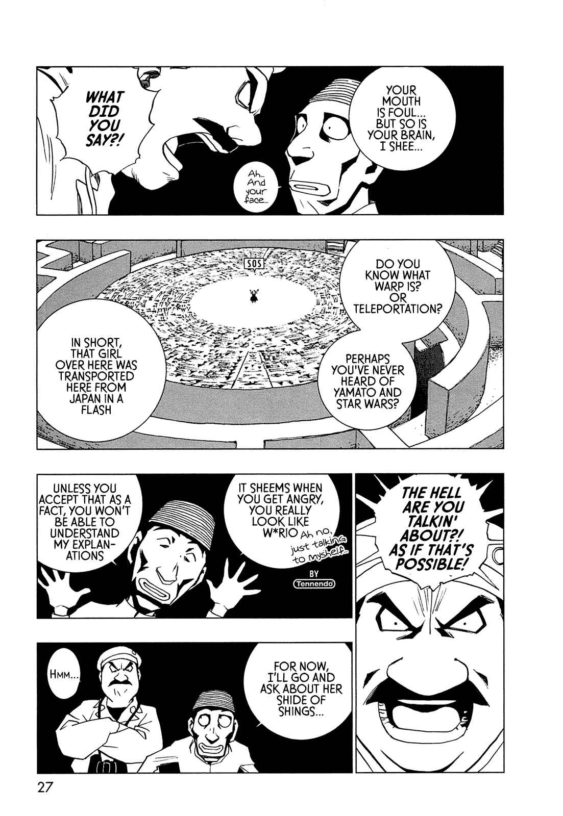 Page 21 Chapter 0 LOVE SYNC DREAM