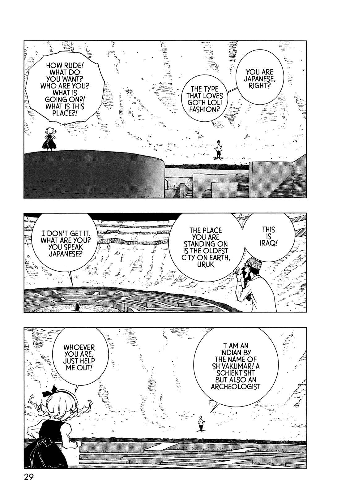 Page 23 Chapter 0 LOVE SYNC DREAM