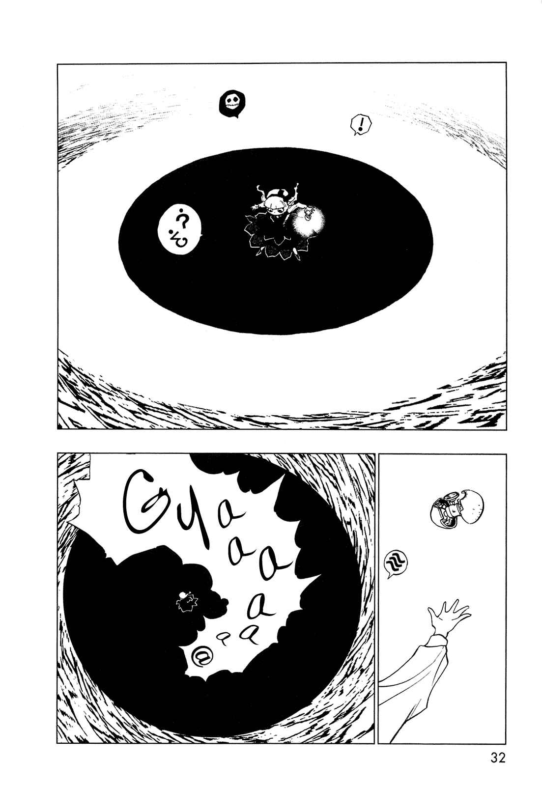 Page 26 Chapter 0 LOVE SYNC DREAM