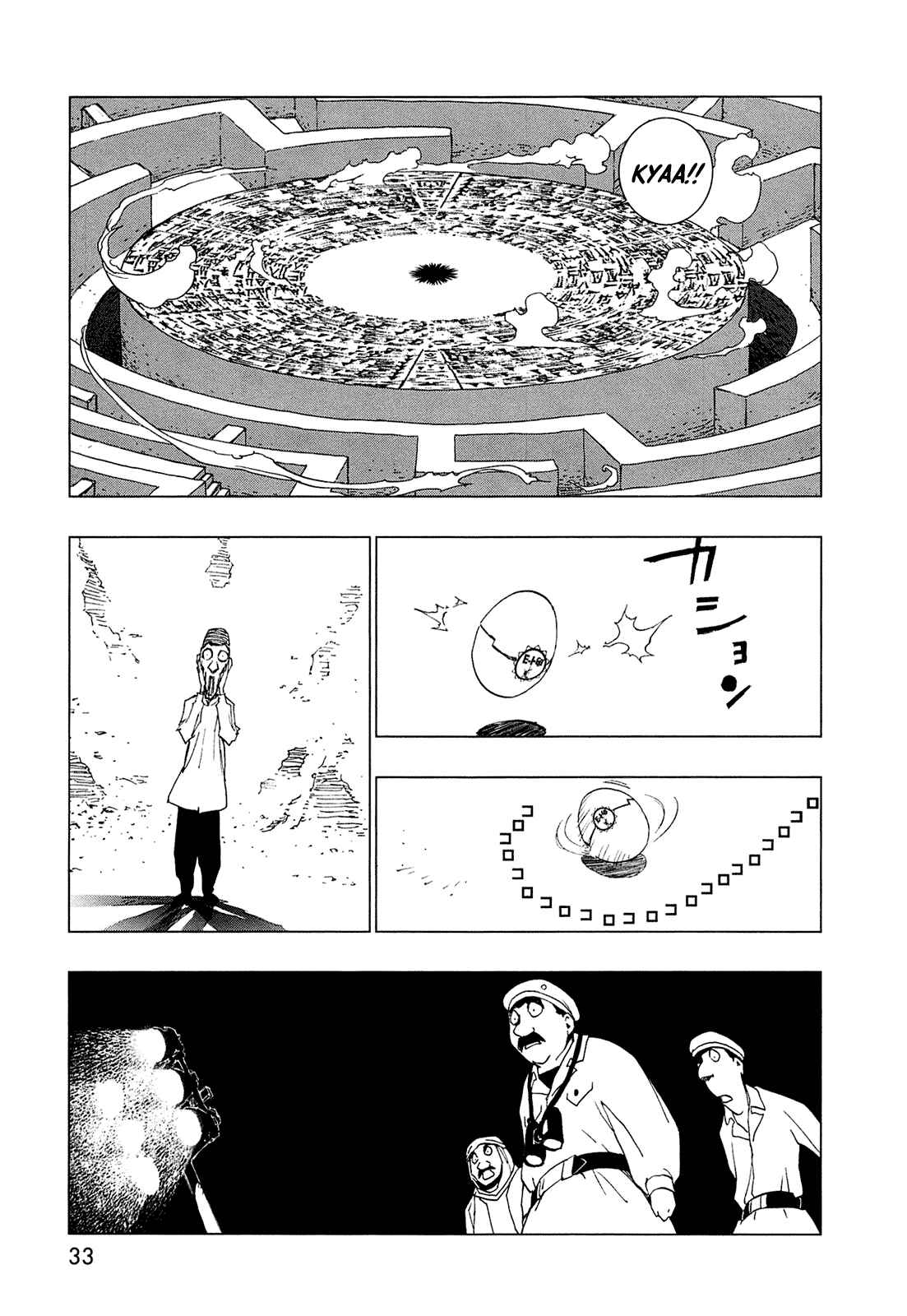 Page 27 Chapter 0 LOVE SYNC DREAM