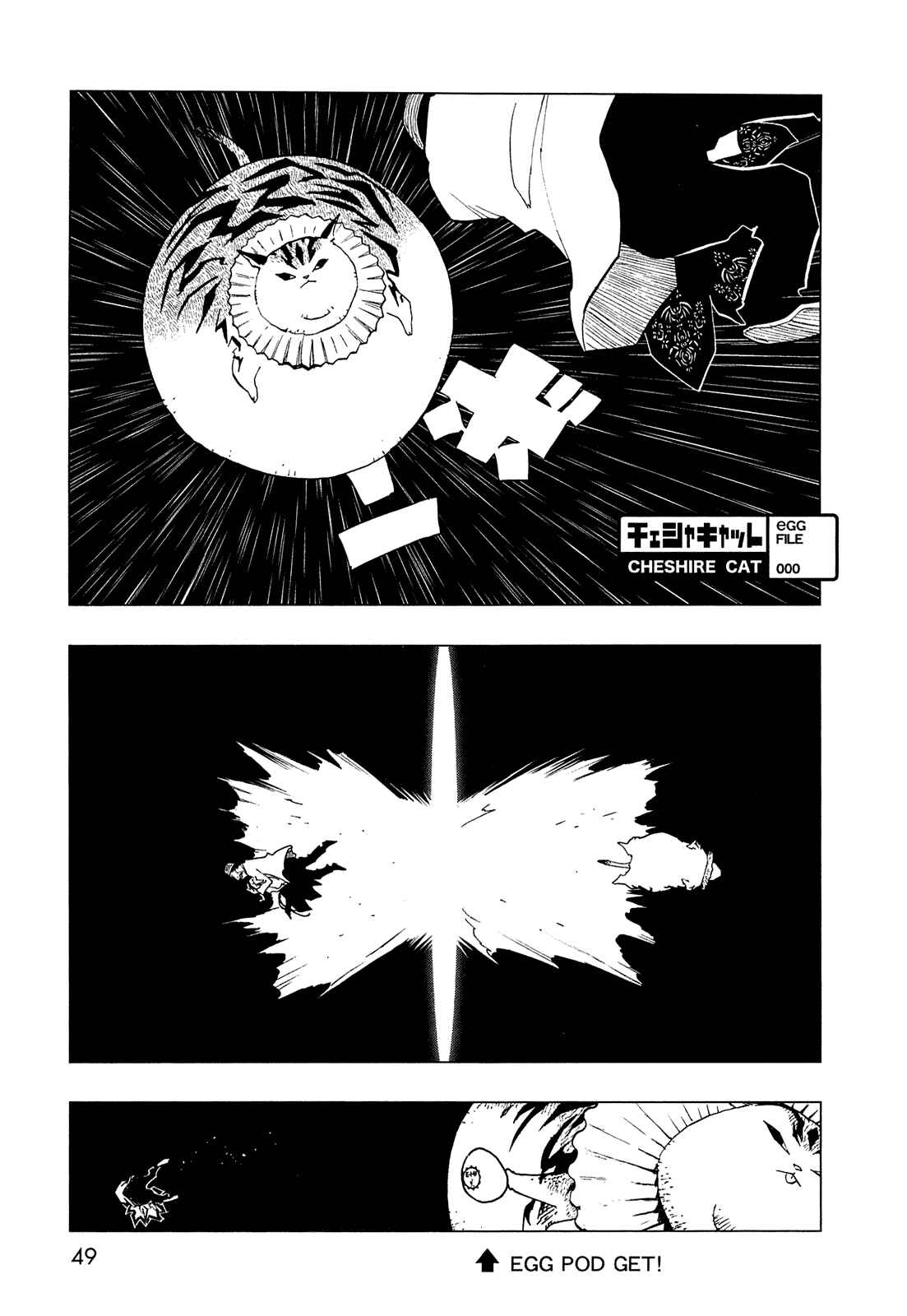 Page 41 Chapter 0 LOVE SYNC DREAM