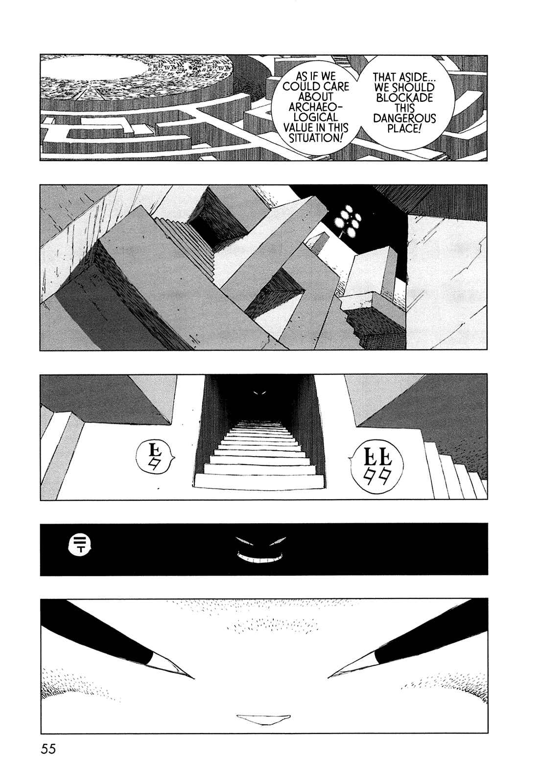 Page 47 Chapter 0 LOVE SYNC DREAM