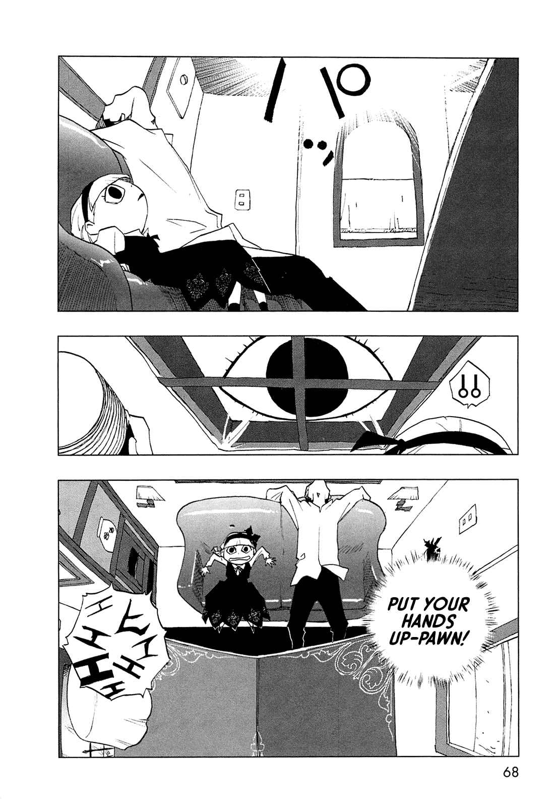 Page 59 Chapter 0 LOVE SYNC DREAM