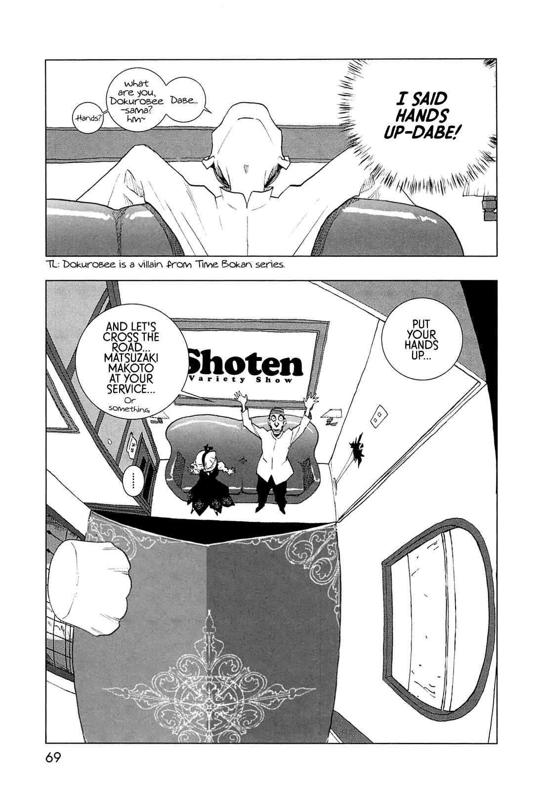 Page 60 Chapter 0 LOVE SYNC DREAM