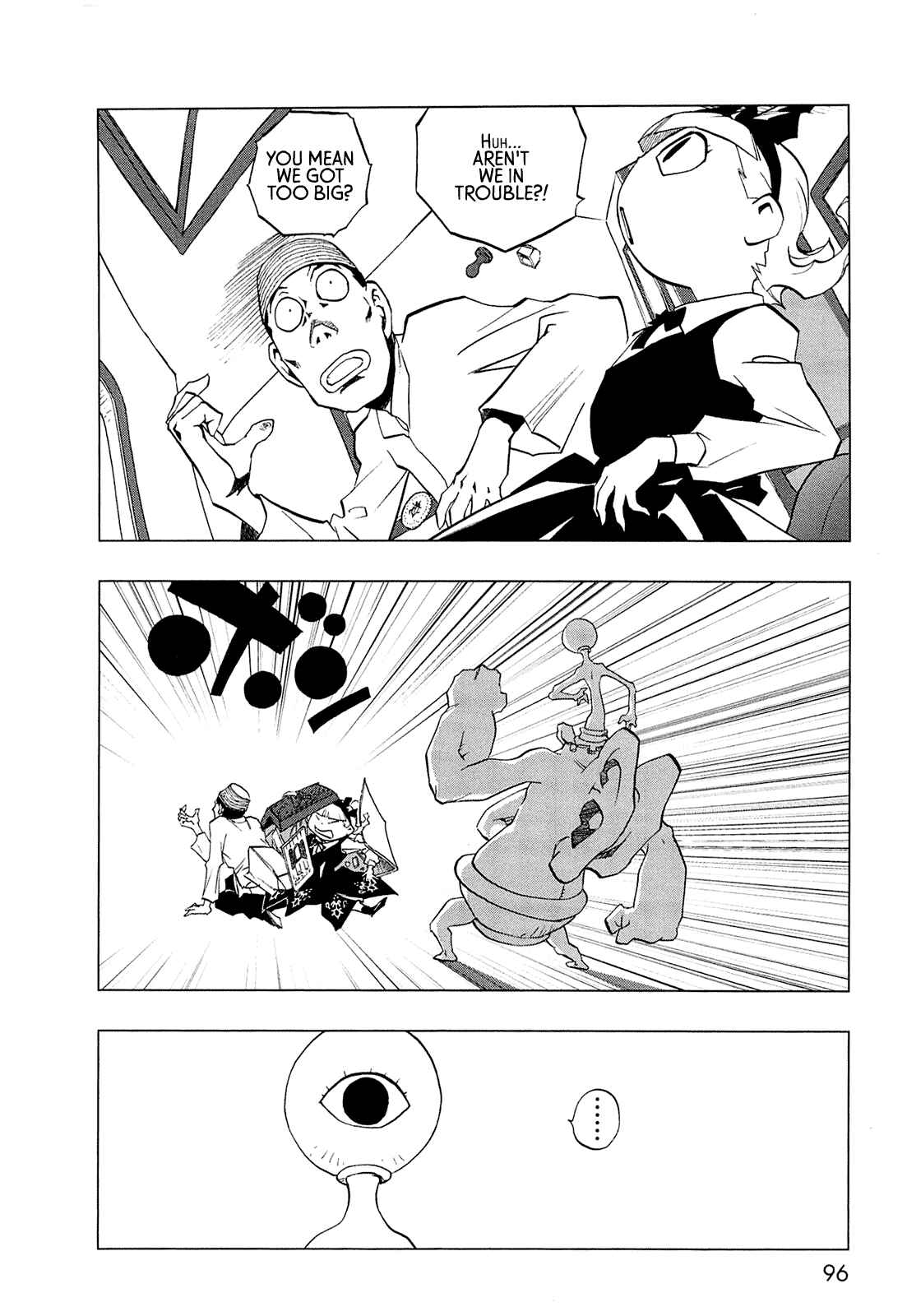 Page 87 Chapter 0 LOVE SYNC DREAM