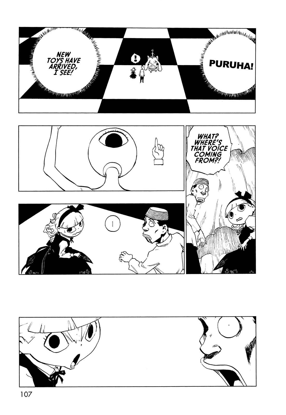 Page 96 Chapter 0 LOVE SYNC DREAM