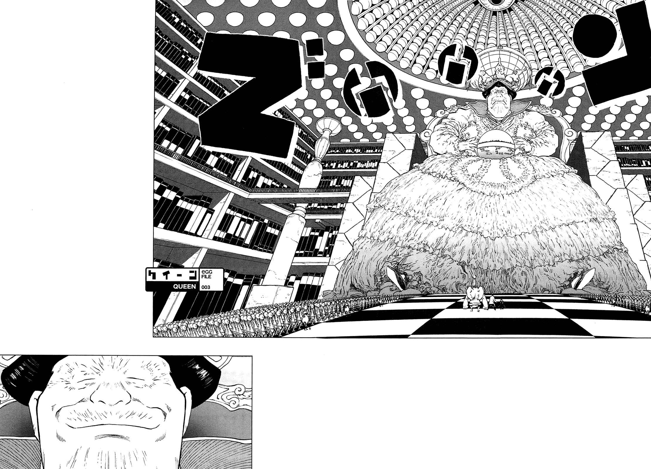 Page 97 Chapter 0 LOVE SYNC DREAM