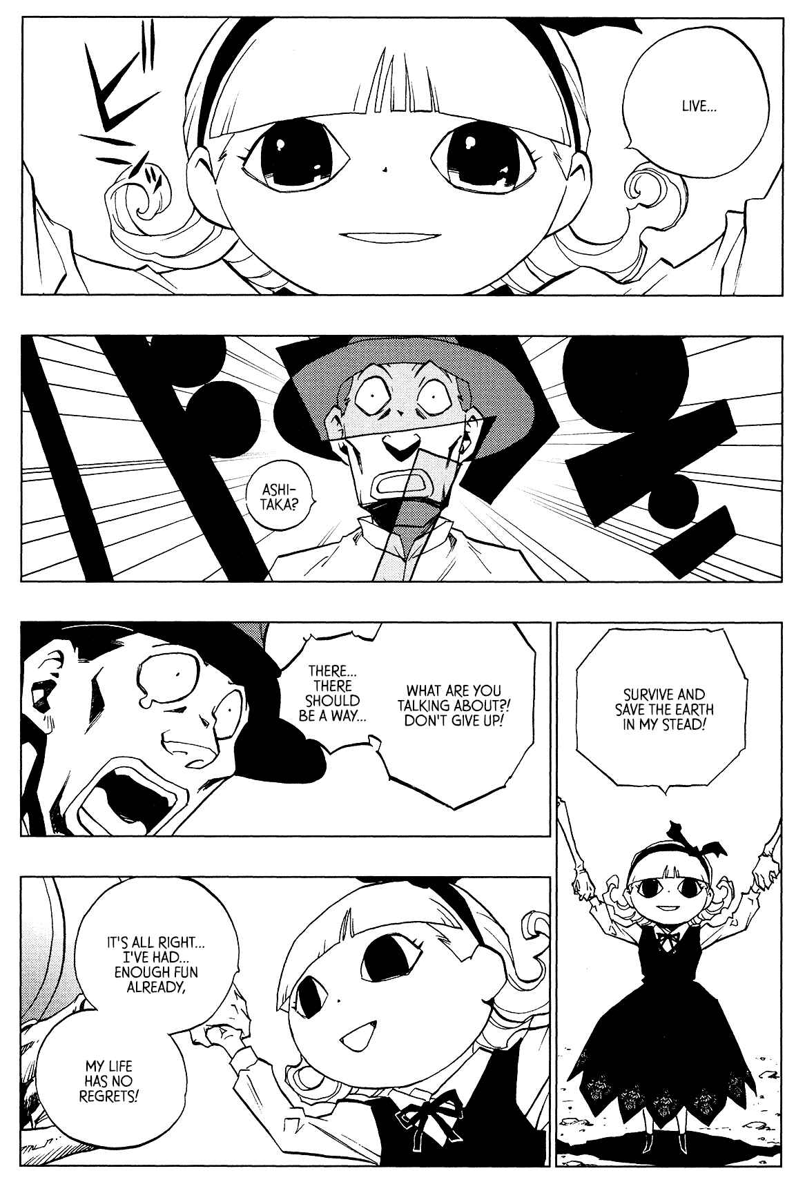 Page 17 Chapter 1 LOVE SYNC DREAM