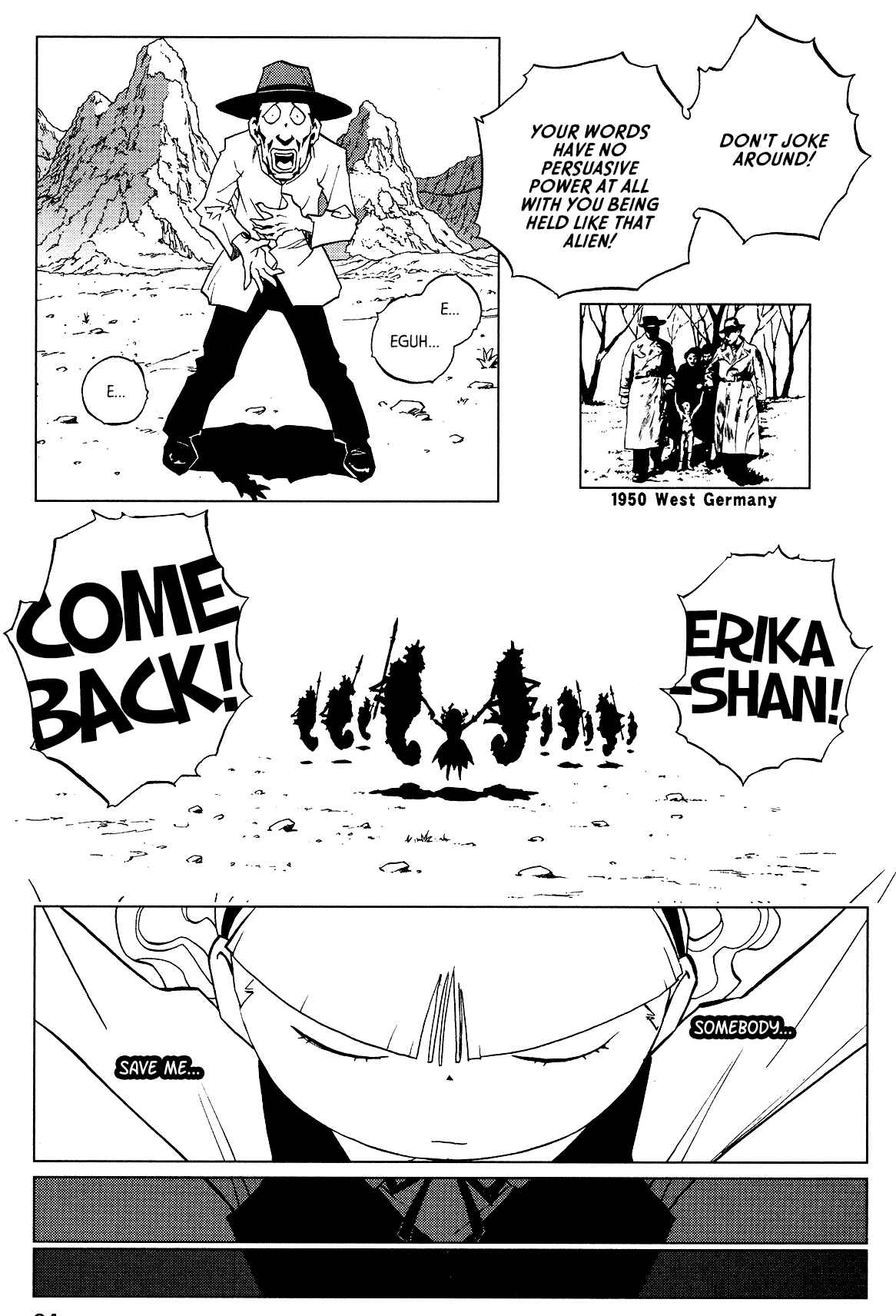Page 18 Chapter 1 LOVE SYNC DREAM