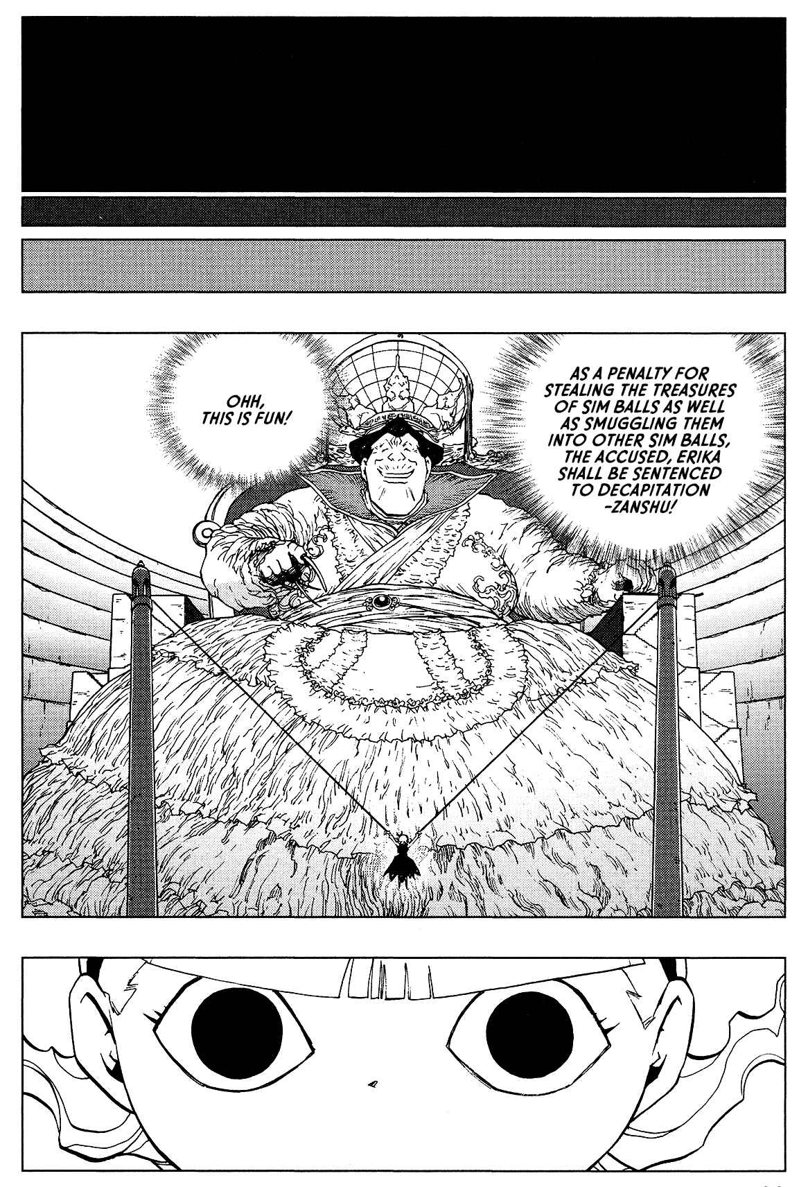 Page 19 Chapter 1 LOVE SYNC DREAM