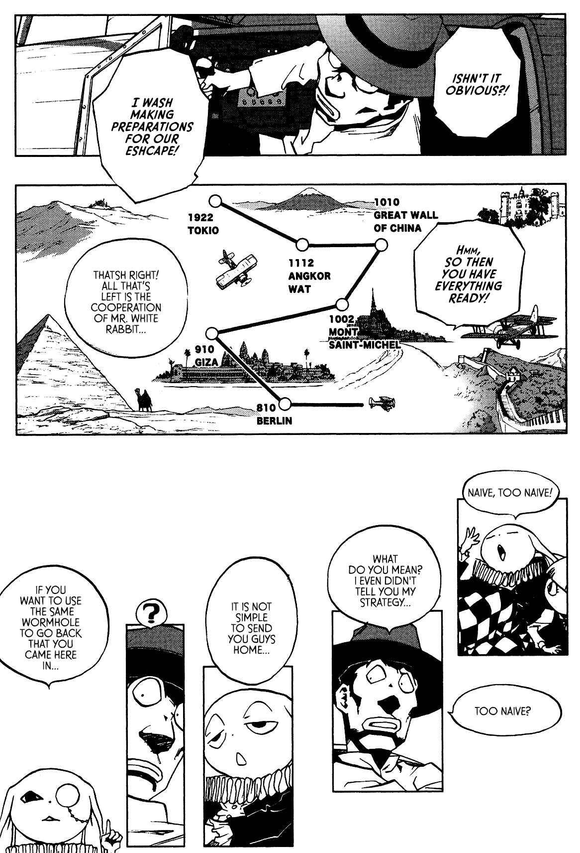 Page 8 Chapter 1 LOVE SYNC DREAM