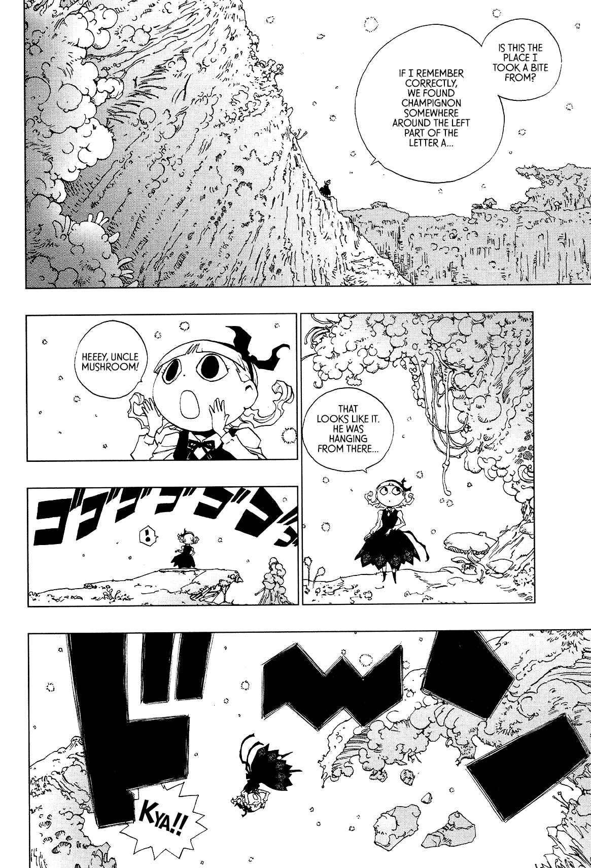 Page 16 Chapter 4 LOVE SYNC DREAM
