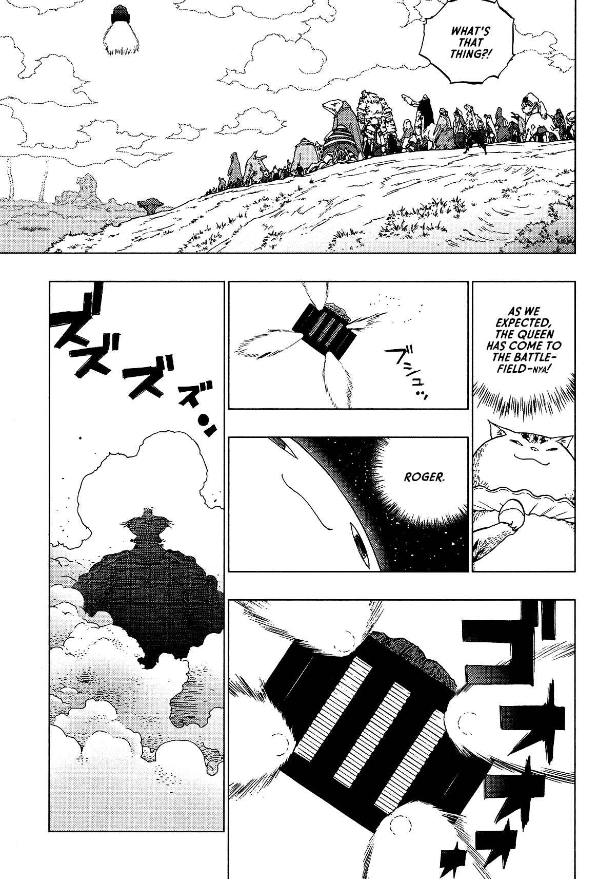 Page 11 Chapter 7 LOVE SYNC DREAM