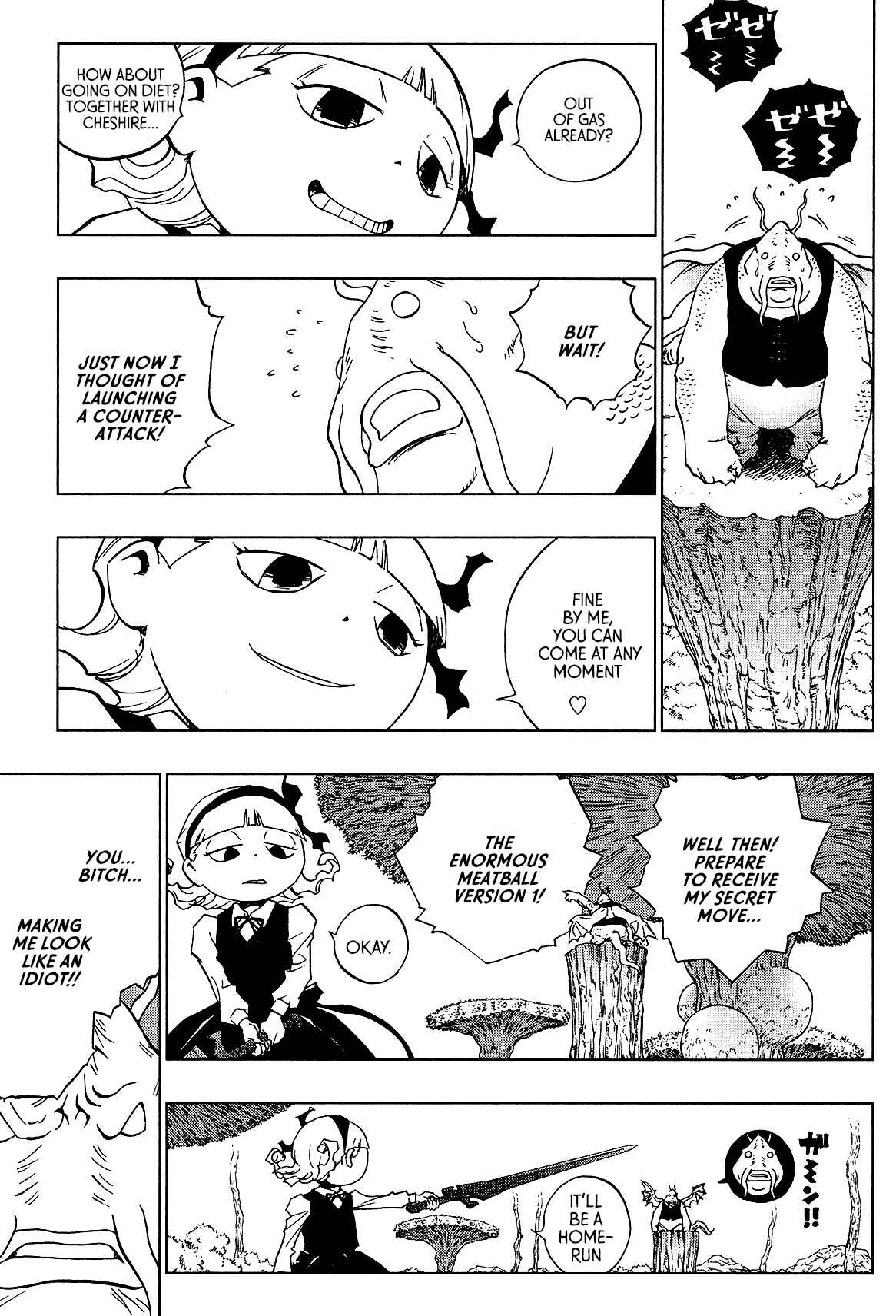 Page 15 Chapter 7 LOVE SYNC DREAM