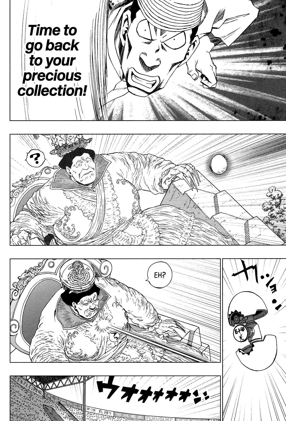 Page 27 Chapter 7 LOVE SYNC DREAM