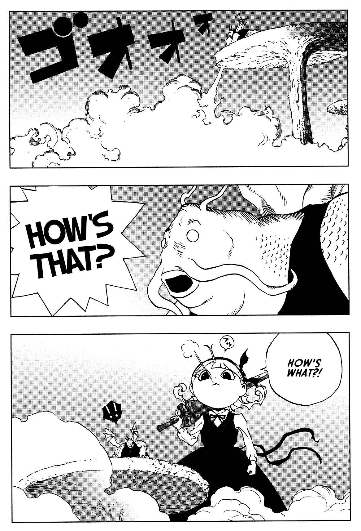 Page 8 Chapter 7 LOVE SYNC DREAM