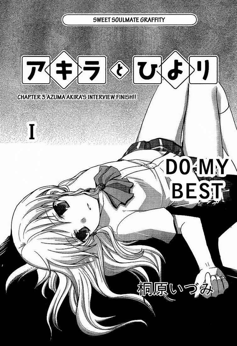 Page 1 Chapter 3 Akira to Hiyori