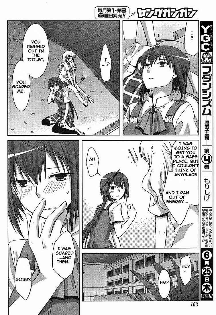 Page 12 Chapter 3 Akira to Hiyori