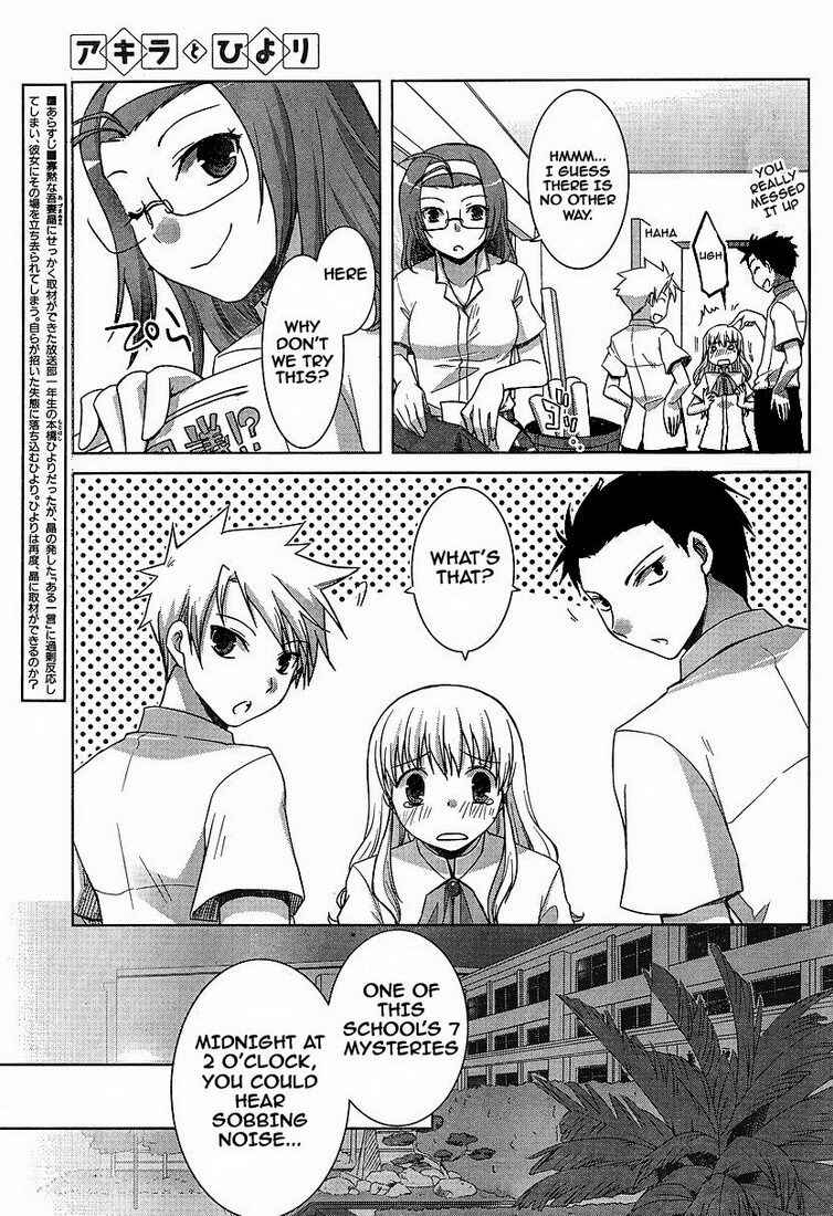 Page 3 Chapter 3 Akira to Hiyori