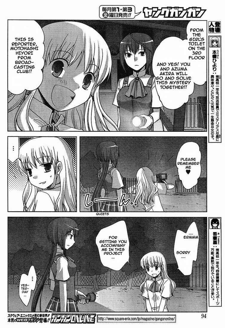 Page 4 Chapter 3 Akira to Hiyori