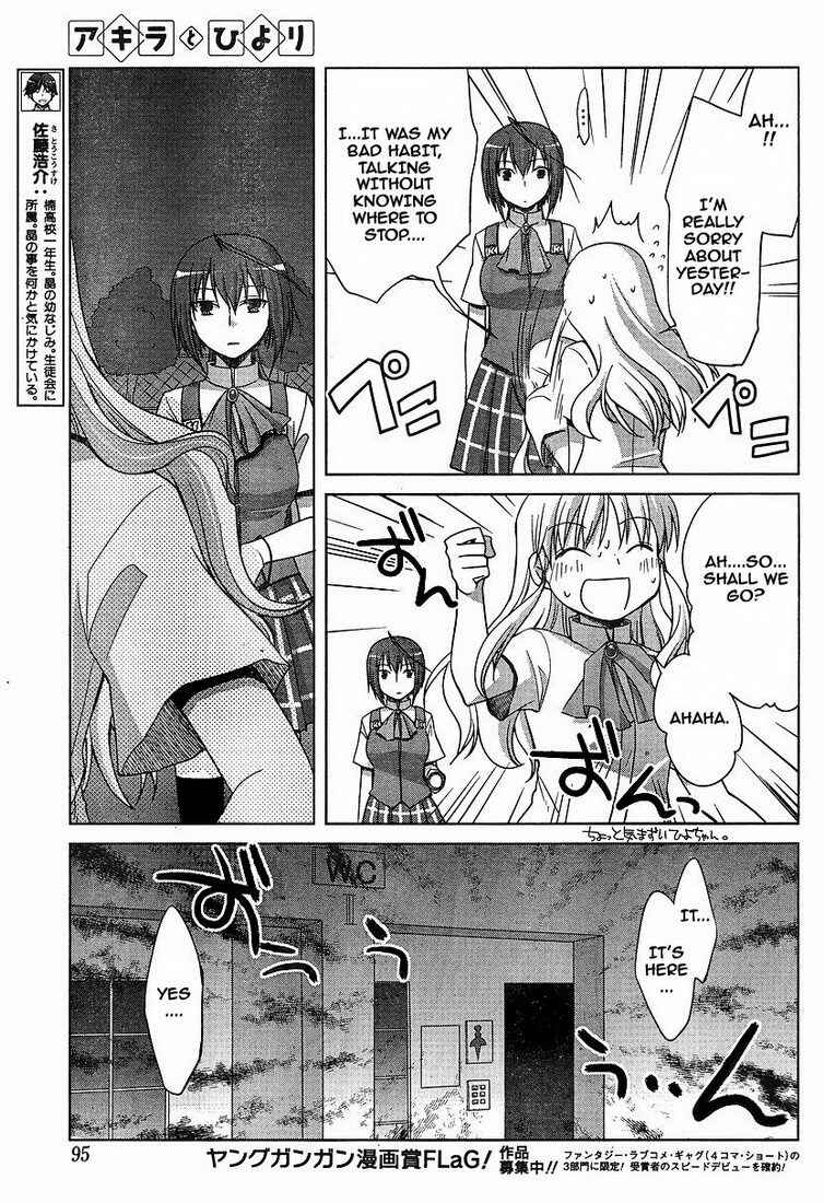 Page 5 Chapter 3 Akira to Hiyori