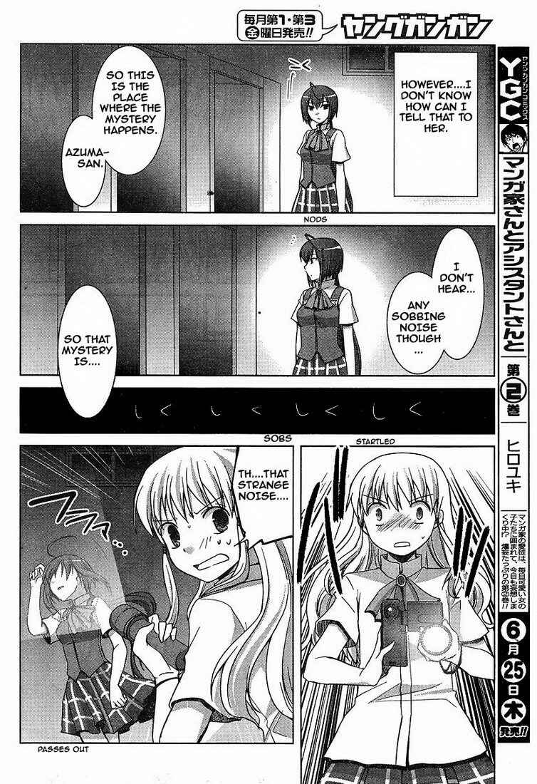 Page 8 Chapter 3 Akira to Hiyori