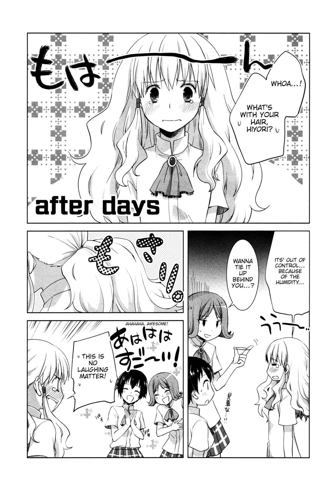 Page 1 Chapter 13.5 Akira to Hiyori