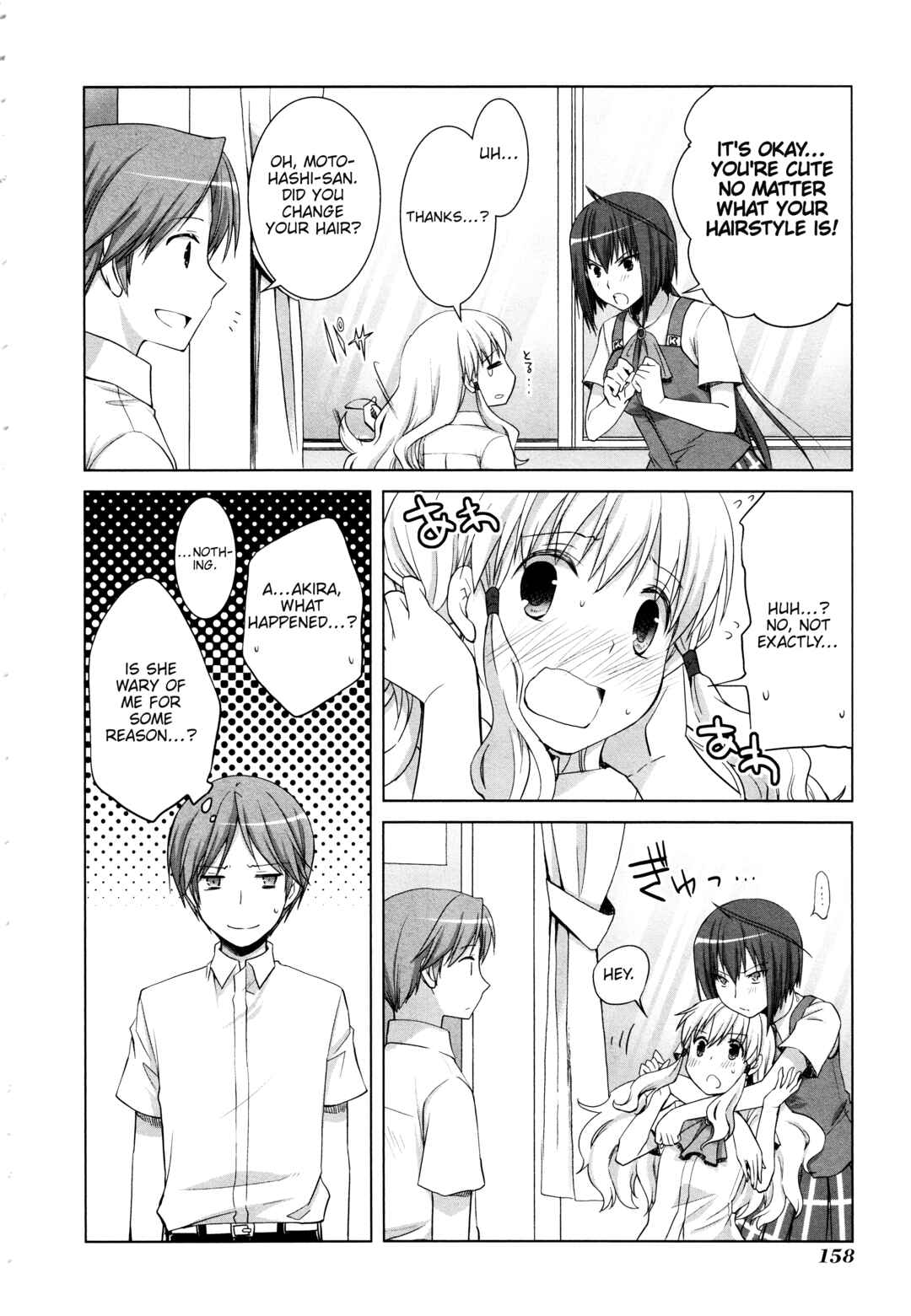 Page 2 Chapter 13.5 Akira to Hiyori