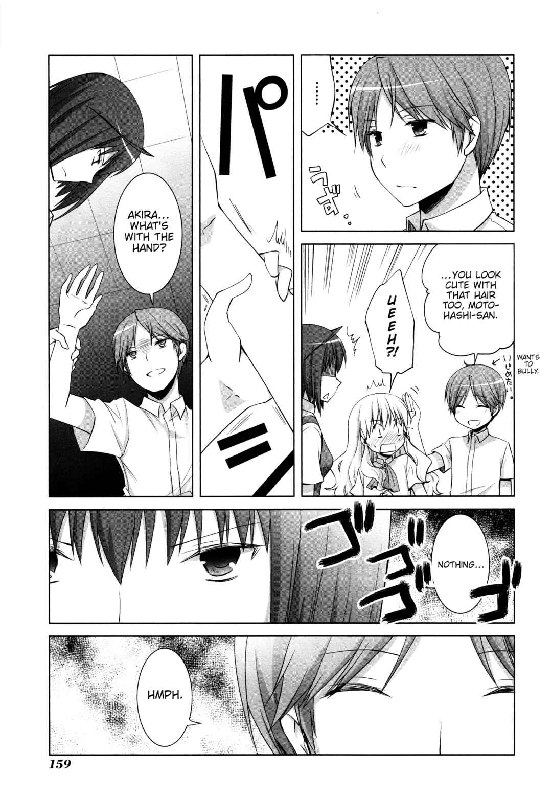 Page 3 Chapter 13.5 Akira to Hiyori