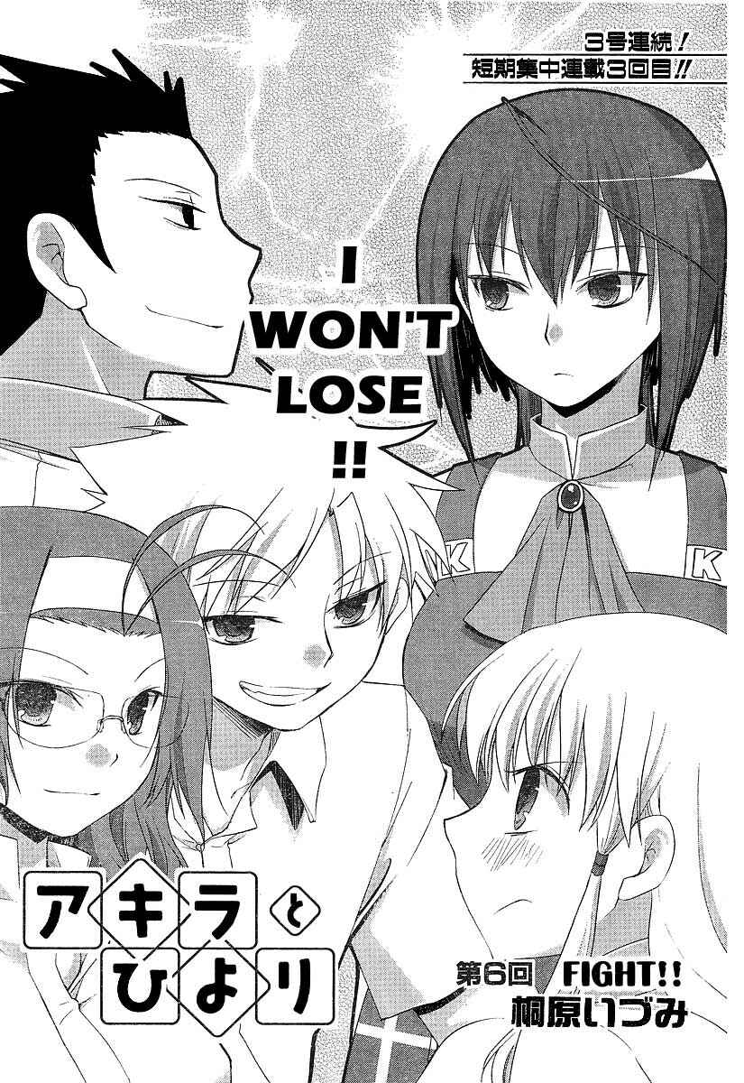 Page 1 Chapter 6 Akira to Hiyori