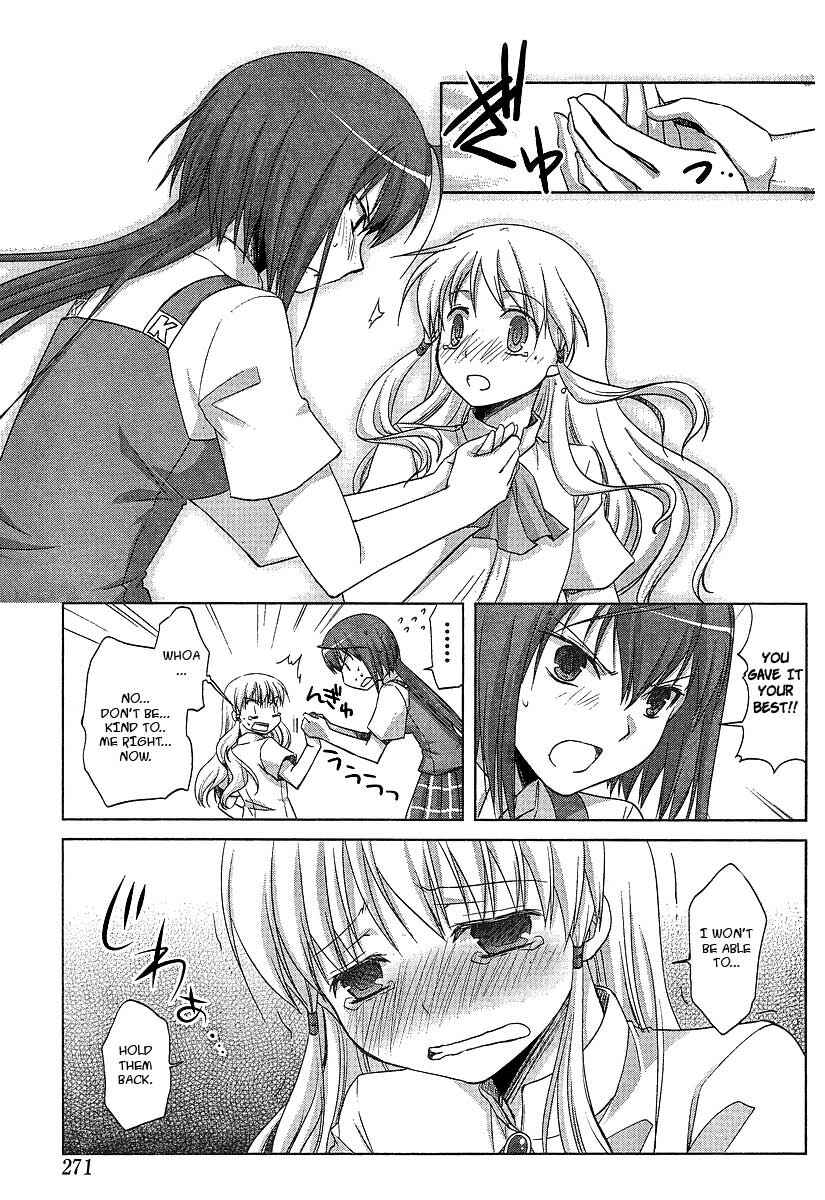 Page 15 Chapter 6 Akira to Hiyori