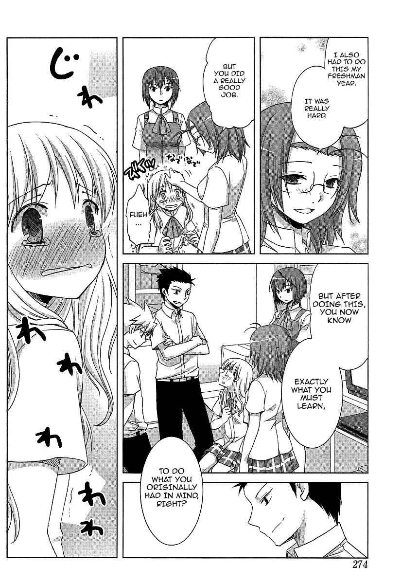Page 18 Chapter 6 Akira to Hiyori