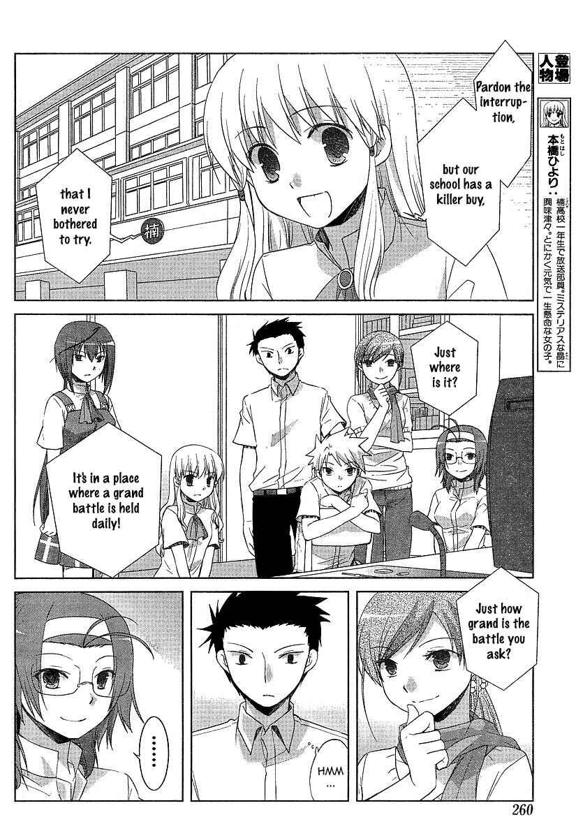 Page 4 Chapter 6 Akira to Hiyori